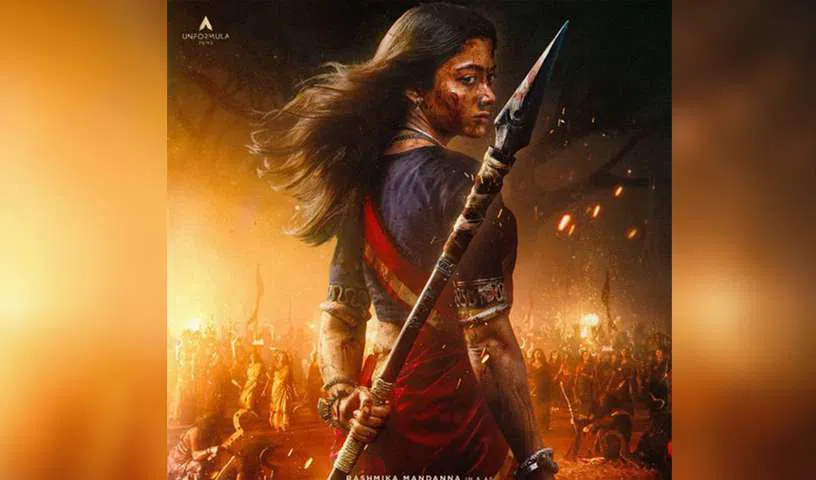 Rashmika Mandanna’s ‘Mysaa’ to hit screens on November 27 this year!
